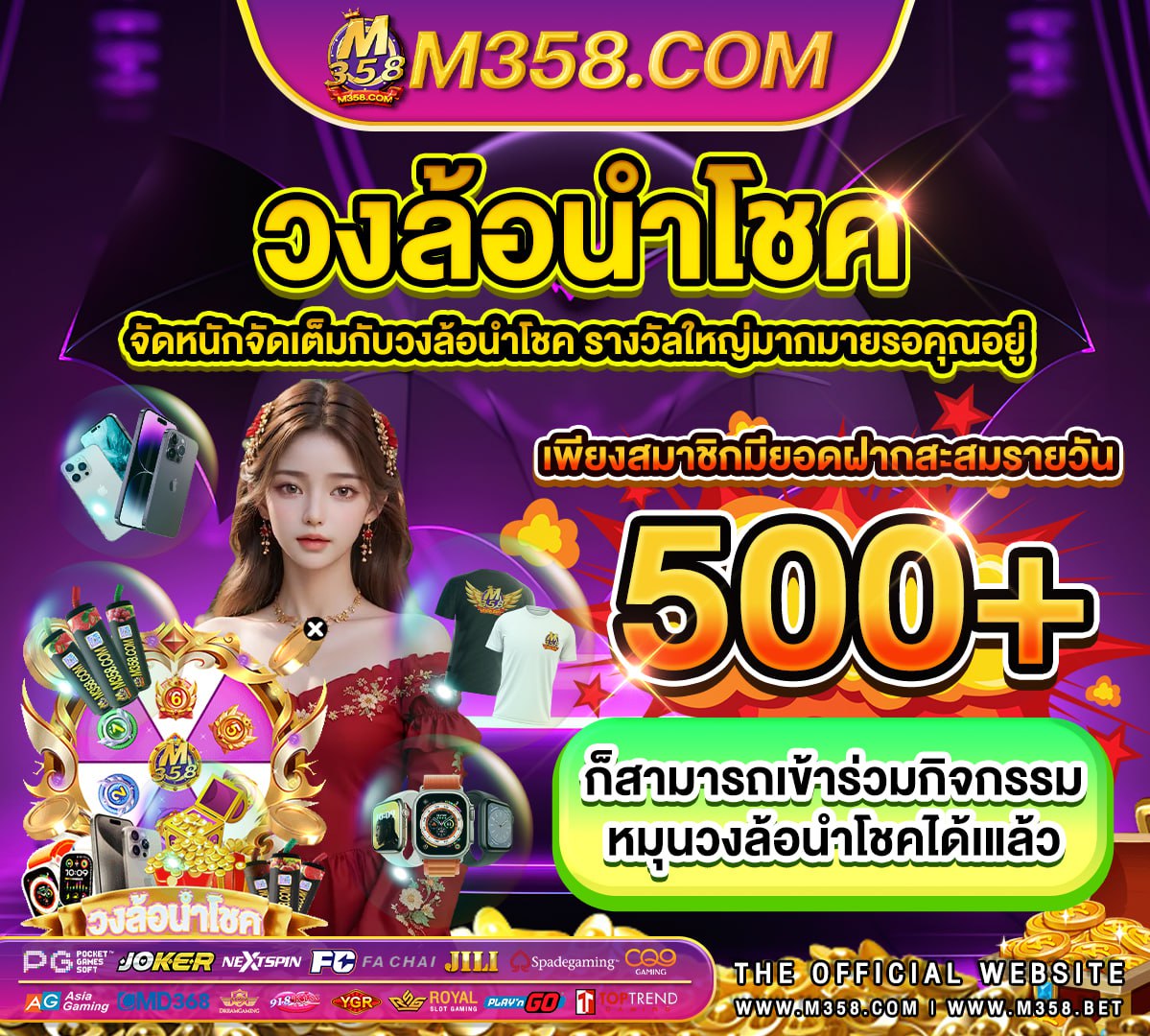 ฝาก 1 บาท ฟรี 100 ล่าสุด